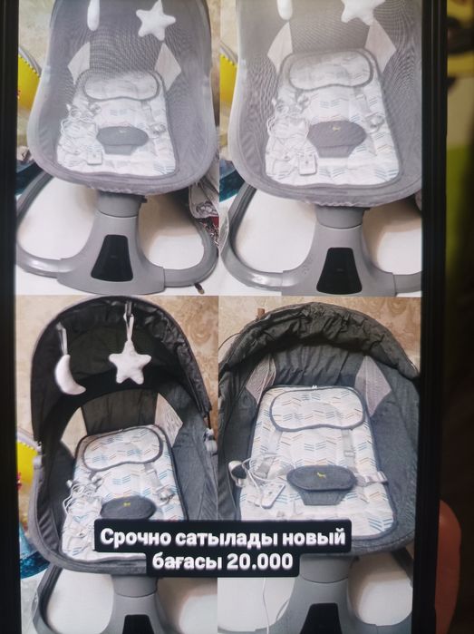 Шезлонг новый не пользовались