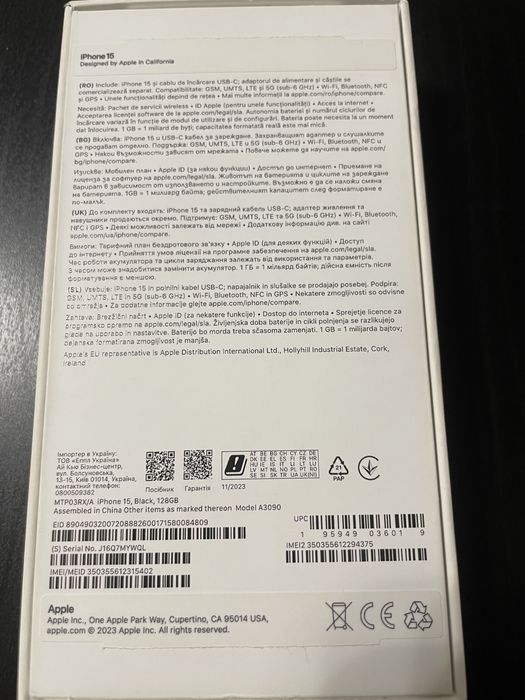 Iphone 15 black 128 gb + cablu date + husa