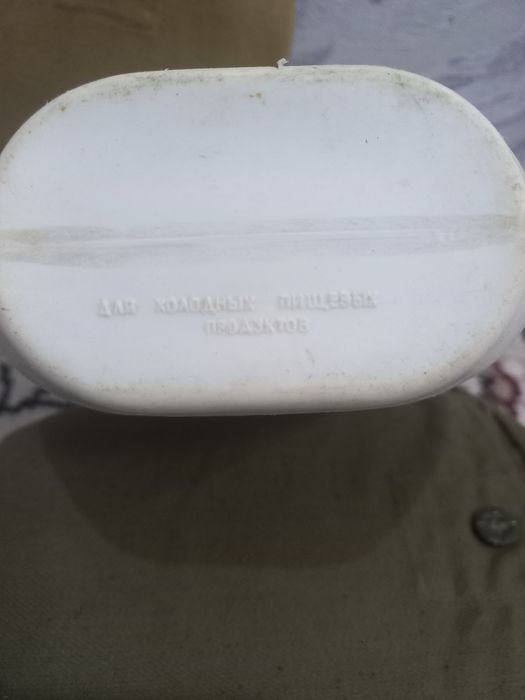 Афгонда ишлатилган ретро фляга