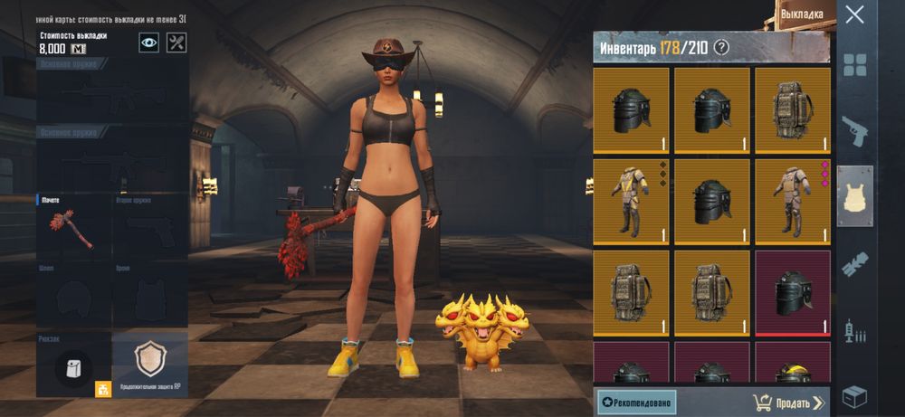 Продам вещи метро рояль