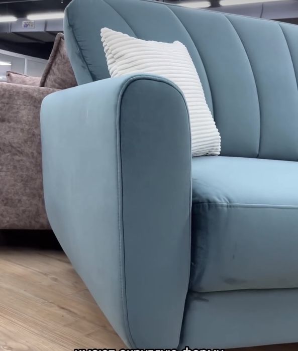 Диван Российский