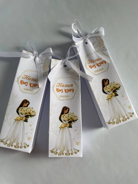 245тг тойбастар