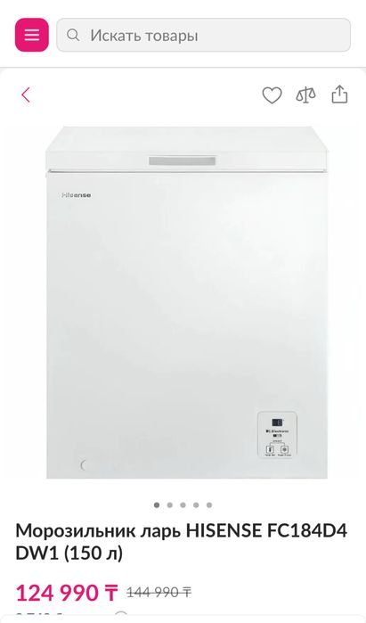 Морозильник в отличном состоянии