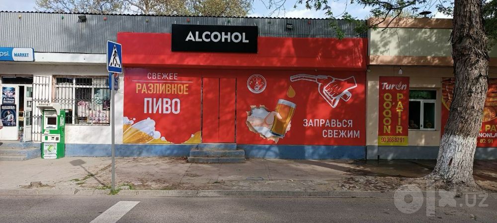 Готовый бизнес. Алкогольный магазин