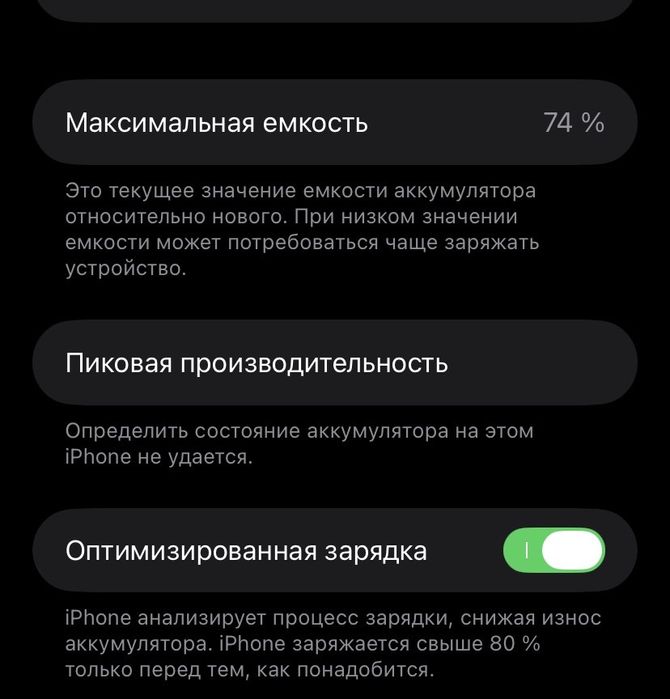 iPhone 11 64гб сатылады