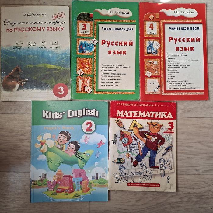 Книги все по 5.000