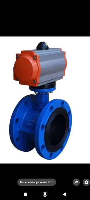 Затвор дисковый с пневмоприводом.