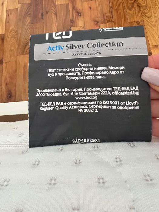 Матрак Ted Silver Comfort