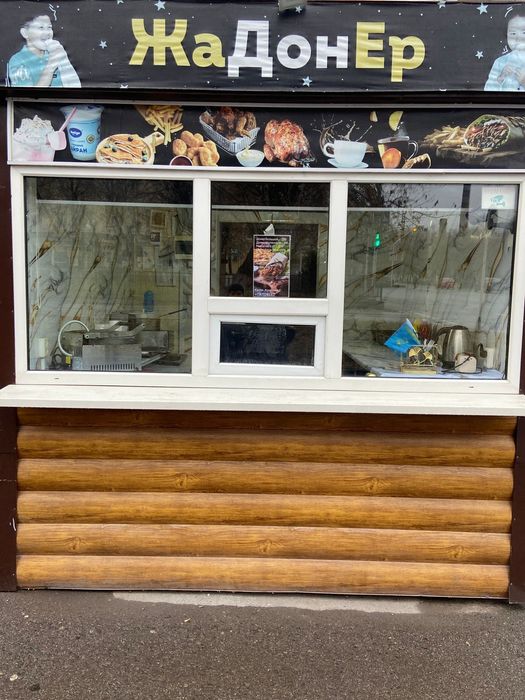 продам Бизнес донерную