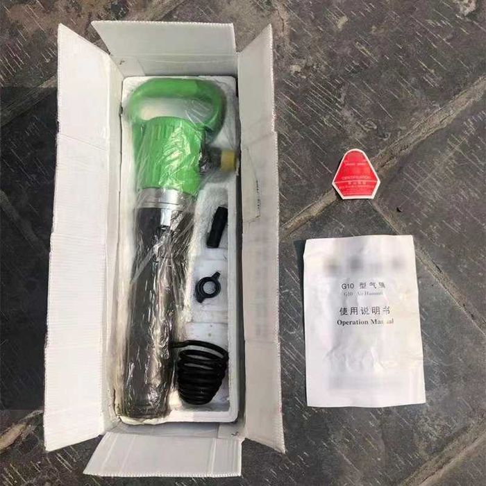 Отбойный молоток МОП-3