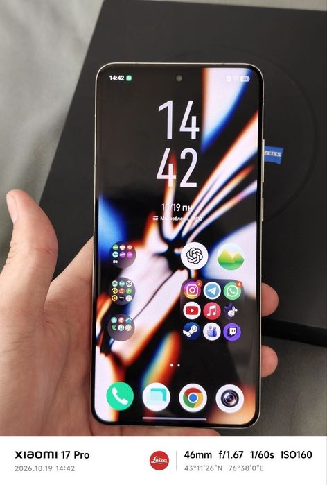 Vivo X200 Pro 256/12+12
