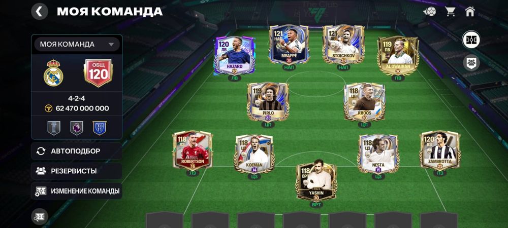 Продам аккаунт фифа мобайл