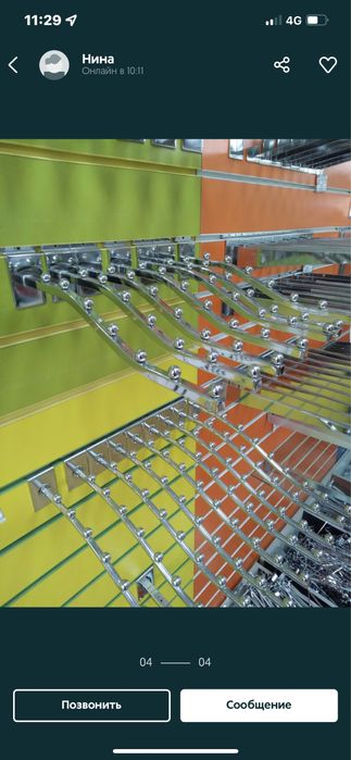 Экономпанель. Вставки аксессуары. вешала полки крючки г. Шымкент