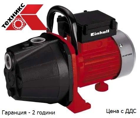 Градинска помпа за вода Einhell GC-GP 6036 с напор 40 м