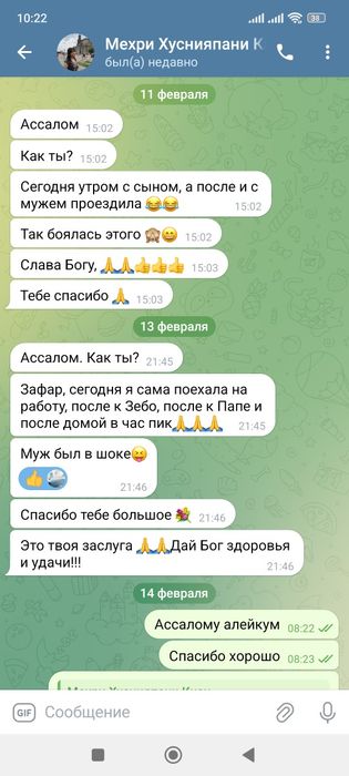 Автоинструктор вождения Вождение Вождению Езда Инструктор по вождению