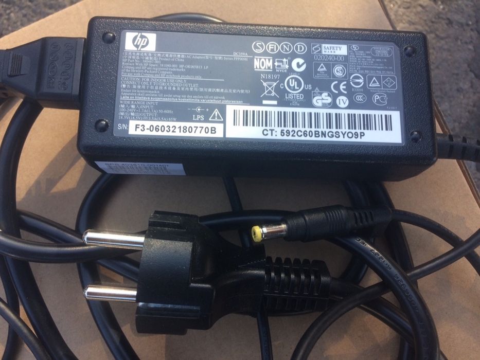 alimentator HP