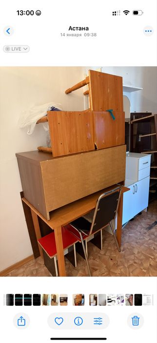 0 тг мен алып кету