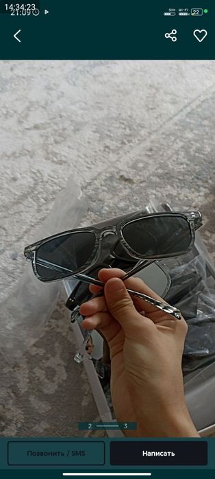 солнцезащитный очки