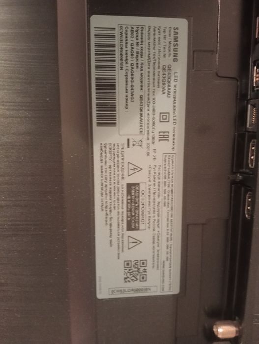 Продам телевизор и протерм