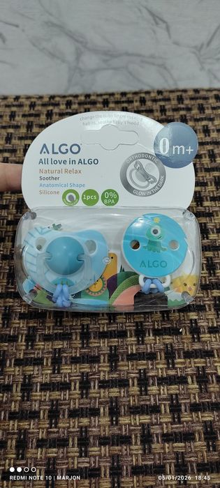 Chaqaloq so'skasi,  Optomga beriladi .Donaga yo'q