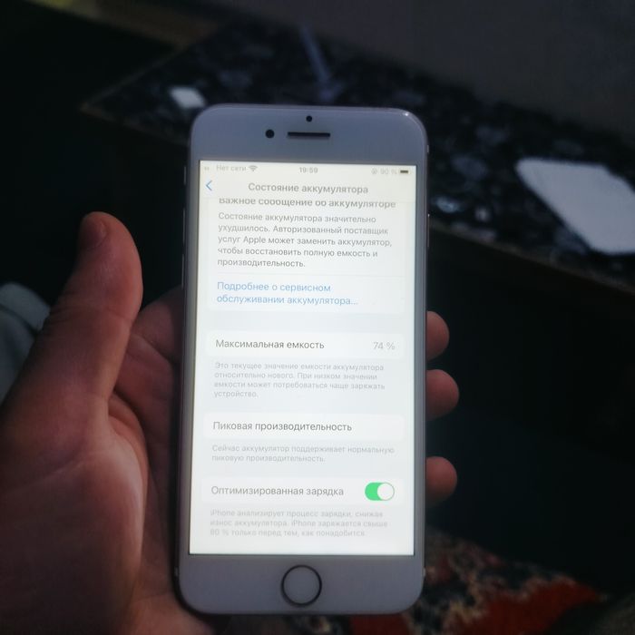 Iphone 7 sotiladi 74 %