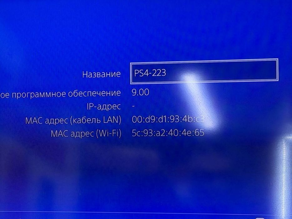 Продаетмя playstation 4 hen 900