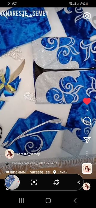 Казакша костьюмдер