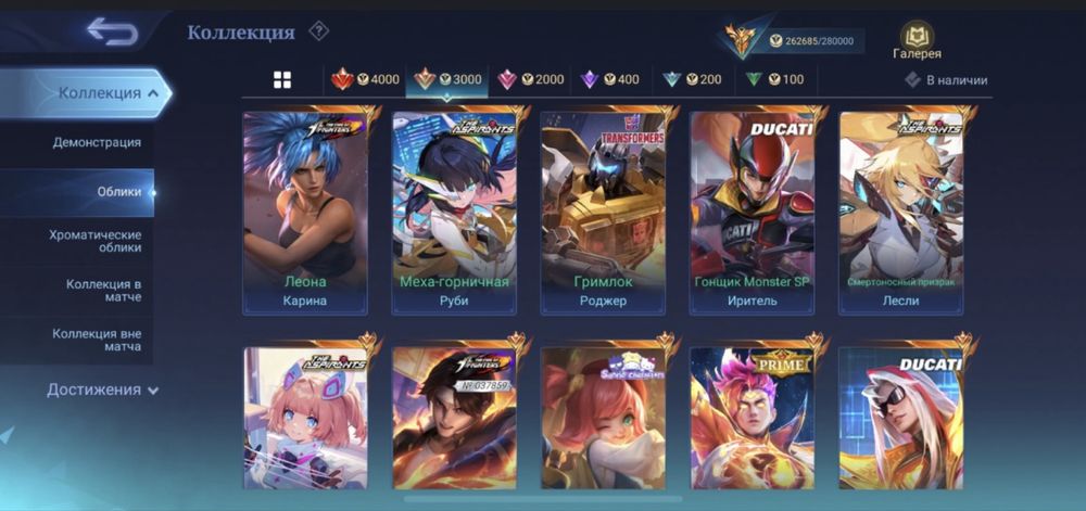 Продам аккаунт в игре mobile legends