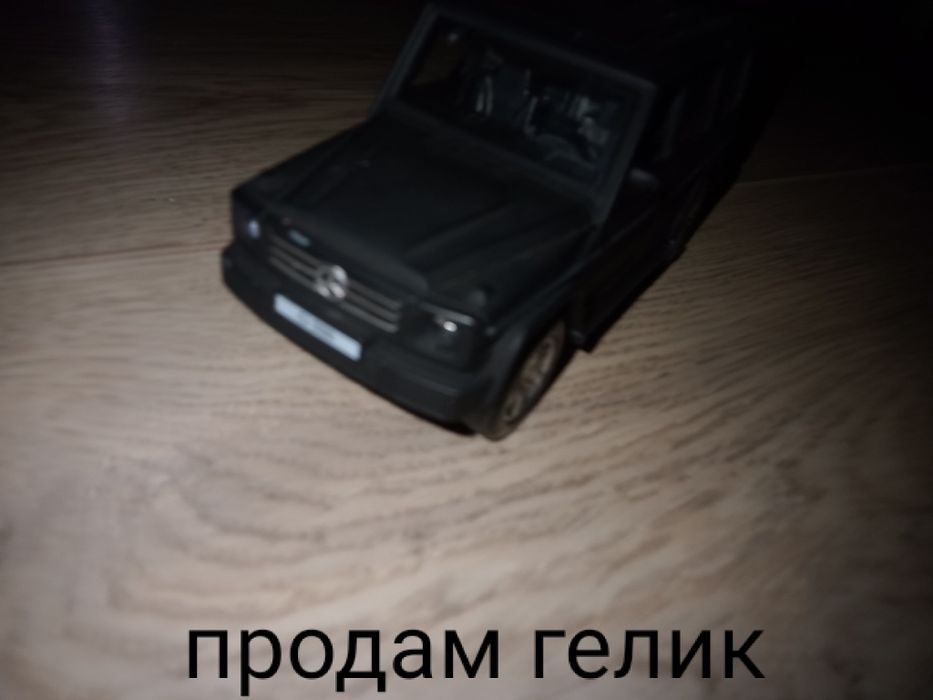 Гелик технопарк срочно продам