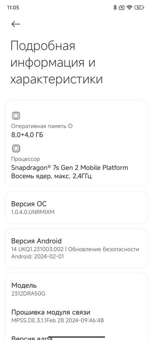 Redmi Note 13 Pro 5G