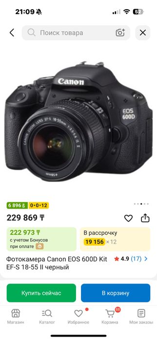 Фотоаппарат canon 600d