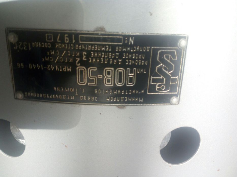 Автоклав,стерилизатор