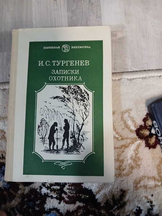 Продам книги советские
