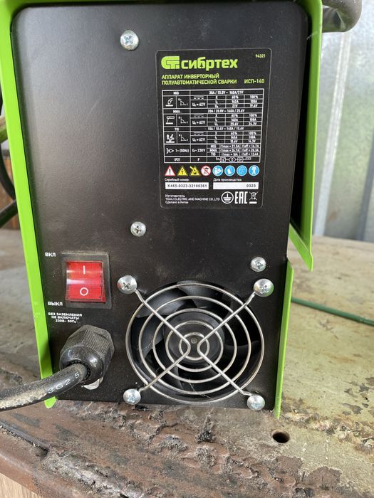 Сварочный аппарат