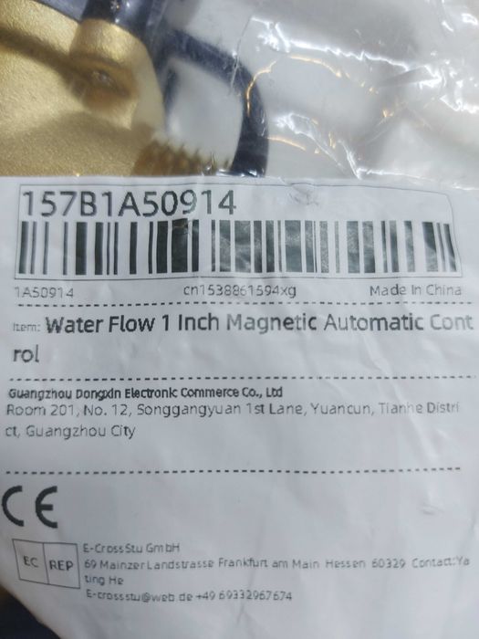 Датчикът за поток 1/2