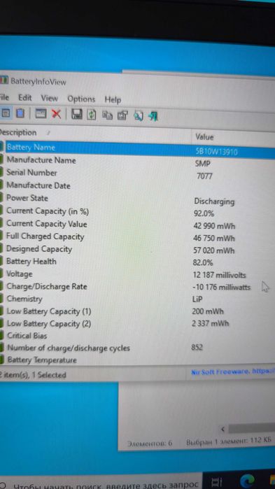 Ноутбук Lenovo Thinkpad T490s