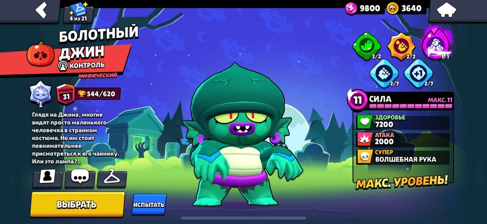 Аккаунт олдовский