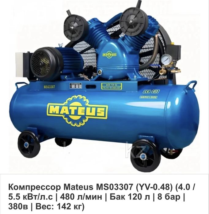 Продам действующий бизнес