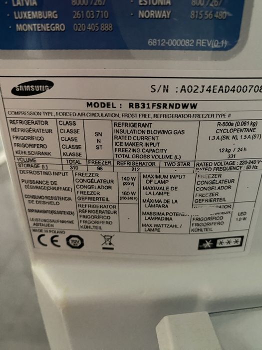 Хладилник с фризер Samsung