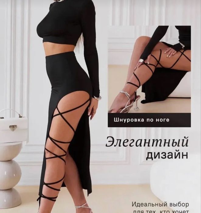 Продам костюм двойка