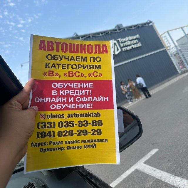Yashnobod avtomaktab avtoshkola prava