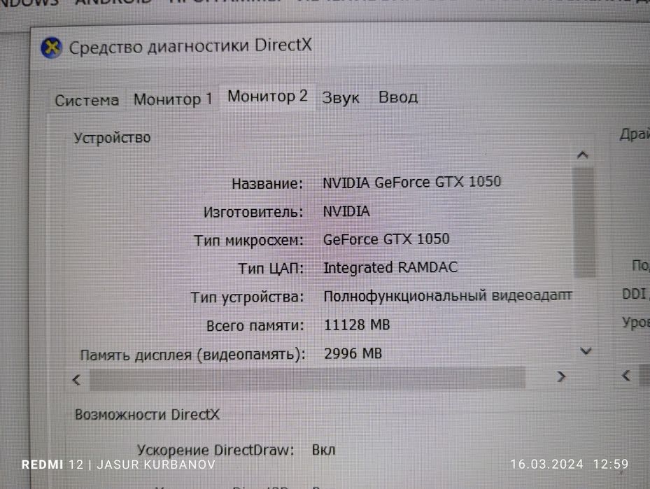 Продам lenovo ноутбук