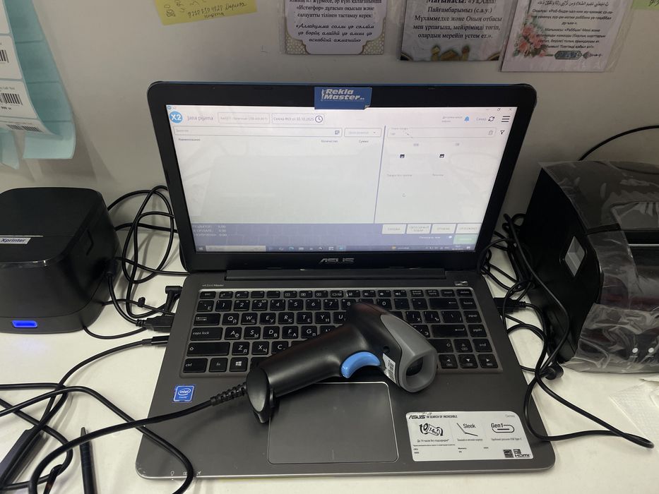 Продается готовый бизнес