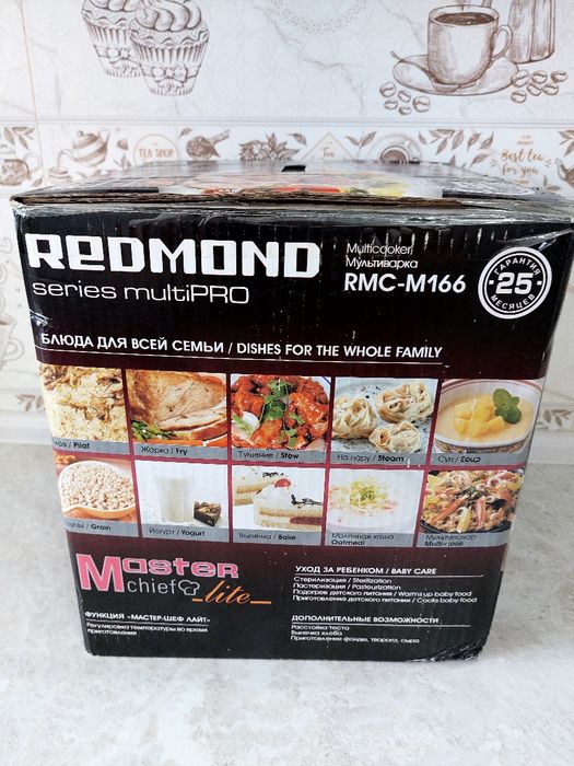 Мультиварка Редмонд сотилади