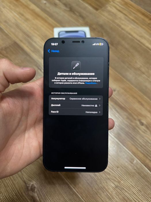 iPhone 12 Black 128 GB