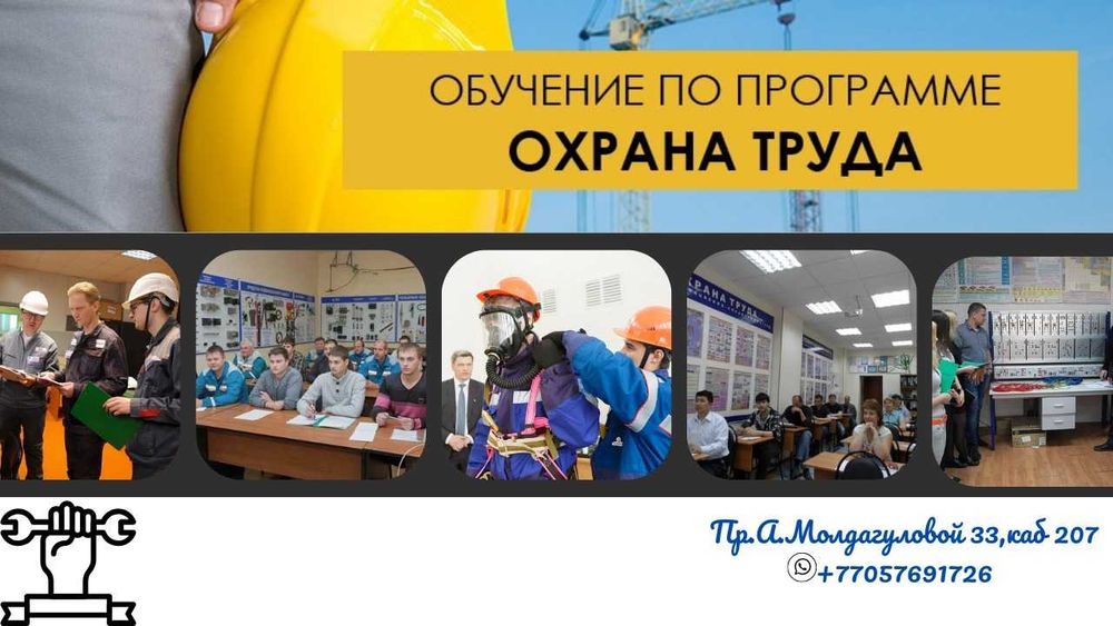 Технические курсы