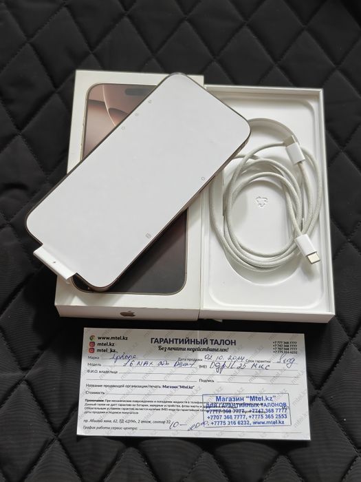 iPhone 16 Pro Max 256 gb ёмкость 100