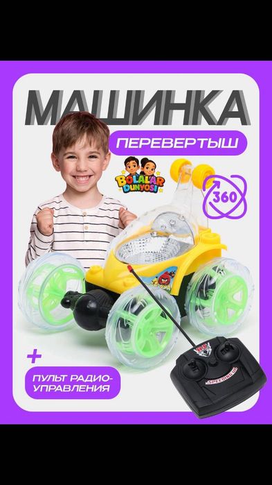 Pultli moshina bolalar