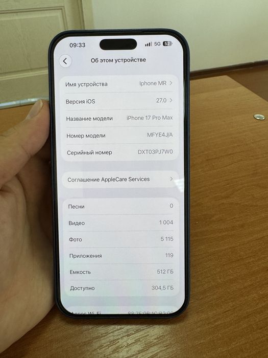 Iphone 17 pro max 512 14 циклов