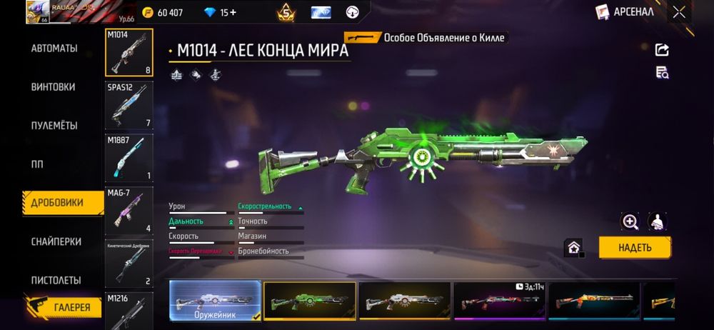 Фф акк продам олд